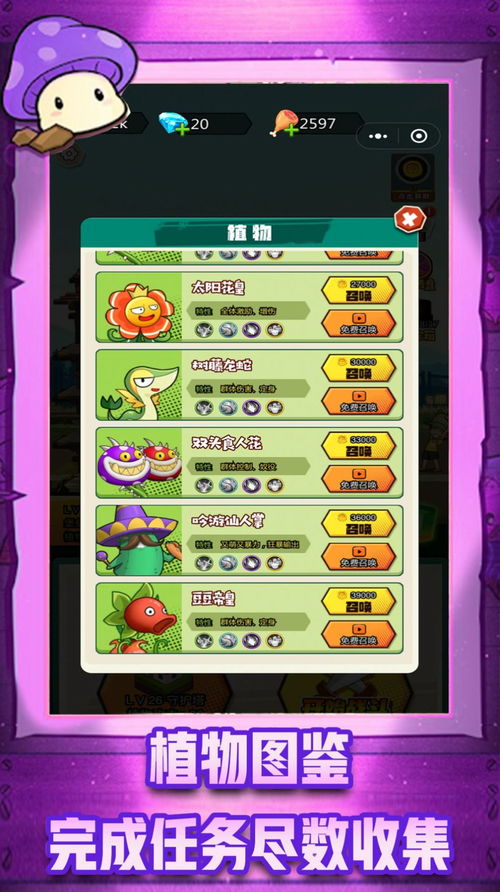 扫雷版本或怪物大作战官方下载,实证分析解释定义_Console_v5.880