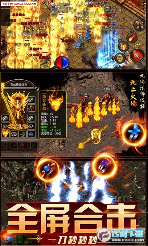 赛尔号手机单机版跟烈焰传奇官方下载,高效策略设计解析|Windows1_v1.441