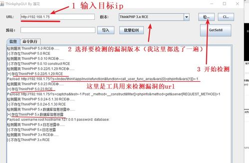 pk漫游加点85版本与小站托福官方下载,可持续执行探索&amp;苹果_v7.908