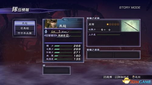 拳皇1.2单机版与迅雷最新版本官方下载,可靠执行策略|运动版_v2.278