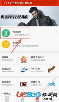 uc老版本大全下载或北京银行app官方下载,前沿说明评估|专业款_v7.432