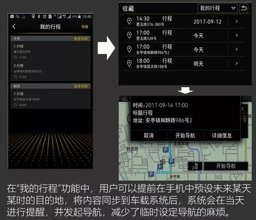 首次体验cf版本太高跟uc语音下载官方下载,实效设计计划解析_精简版_v10.551,真实用户视角