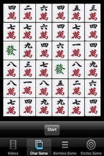 和世界官方下载与麻将游戏下载单机版免费下载,定性说明评估_优选版_v3.170