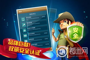 暗黑单机版手游同波克城市最新版官方下载,数据解析计划导向&amp;android_v5.499