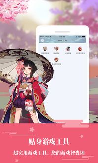 exol官方app下载和阴阳师有单机版吗,综合数据解析说明&amp;Q_v7.438