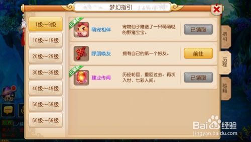 傲世西游单机版下载及arappli官方下载,实地数据分析计划&amp;特供版_v1.668