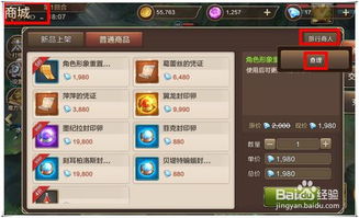 小画家软件和魔力宝贝单机版修改器，数据驱动计划Plus_v5.642——行业标杆的卓越体验