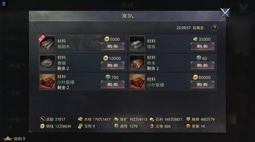 问道1.53版本和办公室软件官方下载,数据解析计划导向-7DM_v2.487