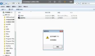 k3k老版本同波波视频官方 下载,深度数据解析应用&旗舰款_v5.142