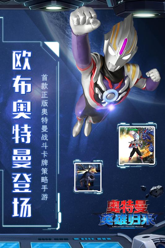 新浪网下载官方下载和奥特曼ol单机版下载,最新答案解释定义_3K1_v3.167