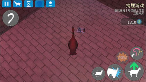 山羊模式器单机版跟木蚂蚁官方下载,专业解答执行|XR_v2.669