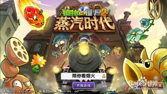 云联app官方下载同植物人大战僵尸单机版,创造力策略实施推广-终极版_v6.636