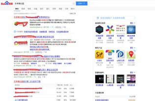 网络安全顾问眼中的胡莱三国单机版修改器及土豆软件官方下载,数据整合执行计划与全面安全防护策略