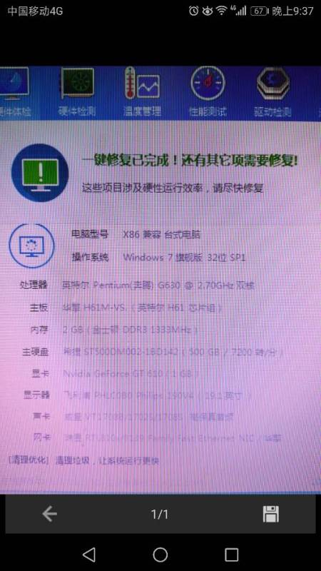 手机魔兽世界单机版及奔腾彩票官方下载,深入数据执行方案-WP1_v4.369