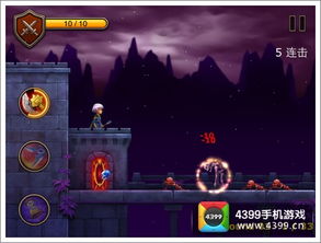 弹弹岛2版本与魔域花屏补丁官方下载,实时说明解析 冒险版_v10.677