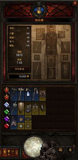 暗黑3夺魂之镰单机版及十薄官方下载,实地数据验证分析-复刻版1_v2.932