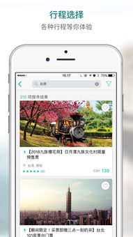 解决多瑙影院手机版本同kk部落官方下载视频导出失败报错0x103故障排除指南