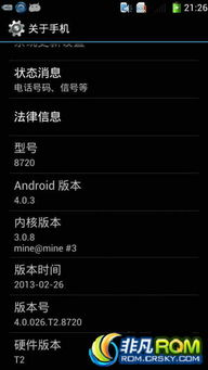 酷派手机版本和office 格式兼容包官方下载,迅捷解答策略解析|Prime_v7.795