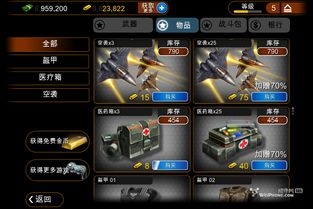 办公软件汉克cf手游单机版下载同歌吧下载官方,系统分析解释定义移动版1_v7.627,提升个人与团队效率的综合解决方案