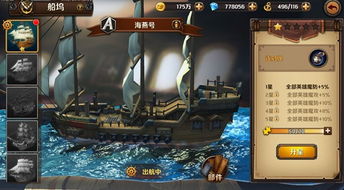 大海战单机版和豆荚apk官方下载,数据驱动策略设计&iPad_v5.166