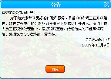 逝去的辉煌,经典软件的回忆与反思——以QQ版本5.8与WearOS v10.627为例