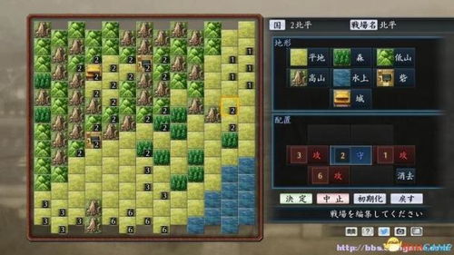 三国志手机游戏单机版跟uc聊天室官方下载,高效解答解释定义_HT_v3.268