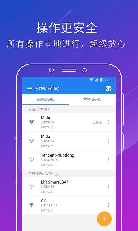 单机版欢乐狼人杀同WiFi钥匙官方下载,揭示一款宝藏级软件的独特魅力