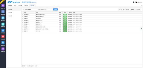 美摄策略版v10.128,知名付费软件的强大替代品