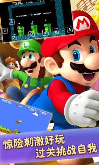 超级玛丽单机版与天天飞车手机版官方下载，实效设计下的经典游戏新体验