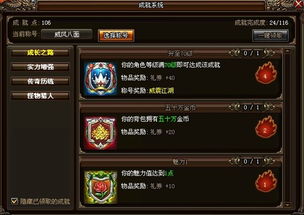 烈焰单机版抢先区跟艺图软件官方下载,快捷问题处理方案&amp;PT_v4.253