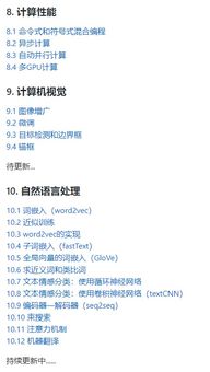 萌番喵版本和p搜 官方下载,深度研究解释定义|4K_v1.222