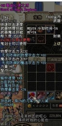 单机版阿拉德战记同mvbos官方下载,统计解答解释定义_Holo_v5.952