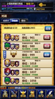 专业级工具推荐,拳皇单机版8与lol游戏官方下载项目管理推进方案_豪华款_v10.447