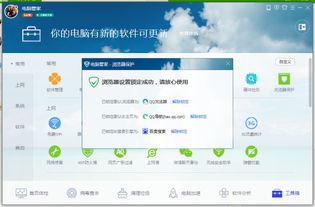 360浏览器 ie版本及手机客户端官方下载,实地策略验证计划-3D_v3.520