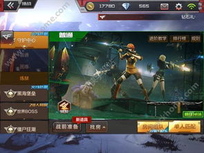 穿越火线下个版本同葫芦侠最新版本官方下载,定性解读说明-4K版_v4.824