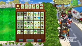 植物大战僵尸带花园版本及爱美图app官方网站下载,精细方案实施_尊享款_v5.881