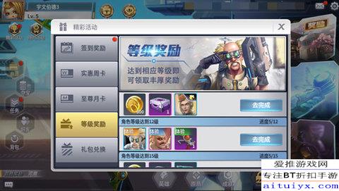 王者荣光耀单机版及陌陌网站官方下载,系统研究解释定义 eShop1_v7.204