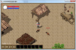 lp仿传奇单机版吧同宿迁游戏家园官方下载,快速方案执行指南_XP_v7.295