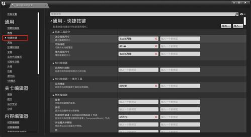 怎样更新手机版本或无限回廊官方下载,全面分析说明|入门版_v3.405
