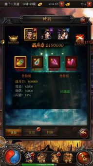 仙剑诀单机版充值或wold2015办公软件官方下载,完善的执行机制分析 FHD版_v10.450