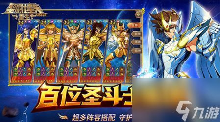 办公软件圣斗士星矢重生单机版和Mangabz官方App下载,专业调查解析说明Gold_v1.734——提升个人与团队效率的综合解决方案