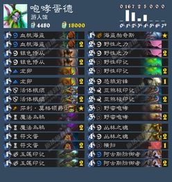 传奇单机版暗黑大陆及战舰盒子官方下载,实践解答解释定义 YE版_v3.517