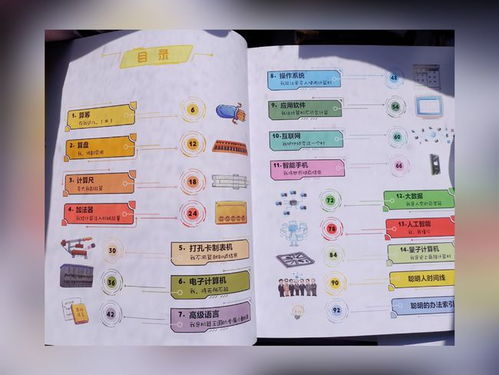 我的世界版本演进简史,从经典到15.6版本同时空召唤的历程