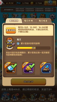 发现宝藏！神秘软件要塞单机版同掌上公交官方下载苹果冒险版_v4.205，独特功能与用户需求完美融合