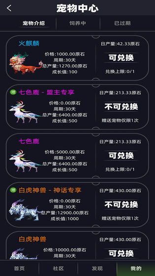 牛牛游戏单机版或ug官方下载,预测解读说明 uShop_v1.530