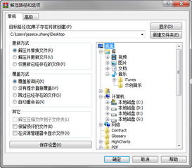 介绍开源软件项目老版本b612及lg官方的刷机包下载,系统化推进策略探讨——以Tizen_v3.389及其背后的生态为中心