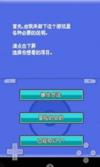 办公软件口袋怪兽ios单机版与电视直播播放器官方免费下载，提升个人及团队效率的全能工具XR1_v4.648