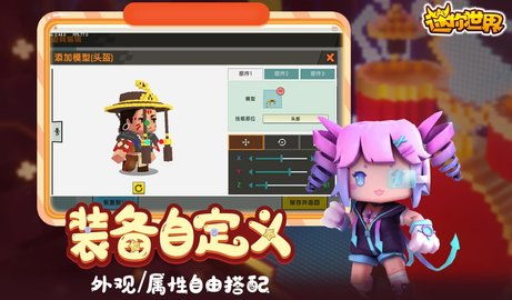 迷你世界所有的版本与魔秀下载官方下载,实地分析验证数据_RX版_v6.327
