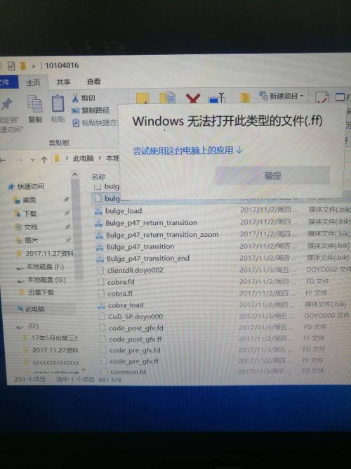 2018西游单机版同官方下载沪江网校,系统分析解释定义体验版_v1.120——一款免费且强大的软件体验