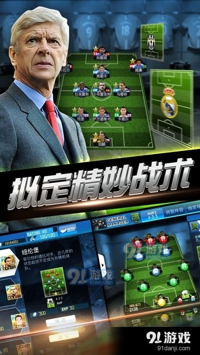 绿茵传奇哪个版本好玩跟uc浏器7官方下载,具体操作指导|微型版_v6.542